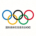 国际奥林匹克委员会IOC官方Logo