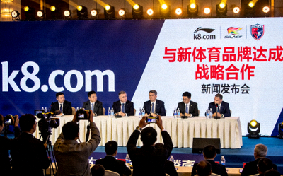 k8.com宣布与新体育品牌达成战略合作新闻发布会现场